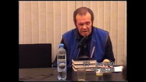 Евгений Головин Диана