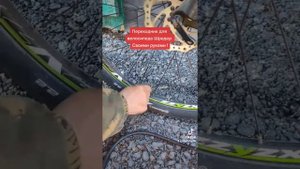 Переходник Presta to Schrader своими Руками