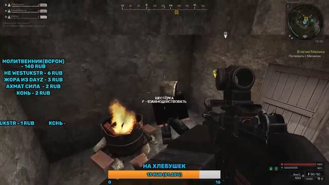 STREAM █ STALCRAFT █ Бандит новичок ! █ Проходим сюжетку смотреть онлайн