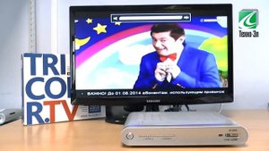 Как узнать ID приемника Триколор