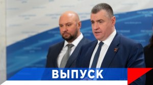 Слуцкий: Каждый день требует повышенной отдачи!
