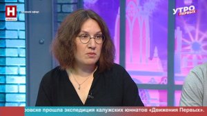 Алексей Масловский и Ольга Туркова. Покорение Архыза | УТРО ПЕРВЫХ