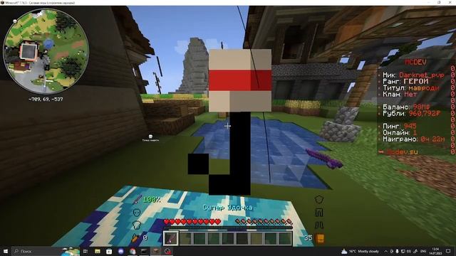 ГОТОВАЯ СБОРКА СЕРВЕРА МАЙНКРАФТ | ПРИВАТНЫЕ ПЛАГИНЫ смотреть онлайн