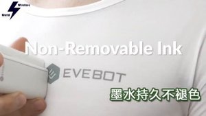 EVEBOT PrintPods Chinese