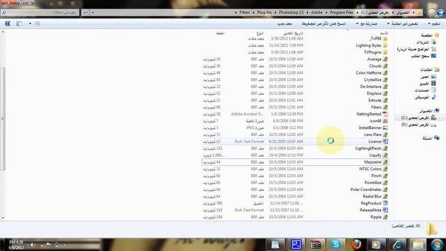 شرح تثبيت فلتر على الفوتوشوب photoshop cs8 смотреть онлайн