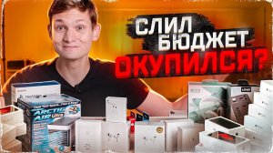 Перекуп АЙФОНОВ: быстрые деньги! И товарка. Сколько заработал? АЙДЕН