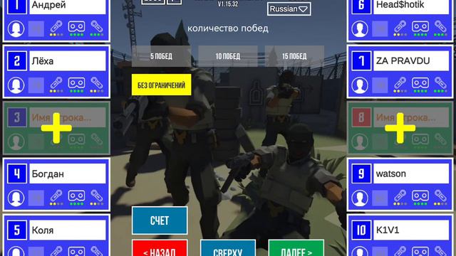 WARPOINT TEAM VS MK11 15.12 №3 смотреть онлайн