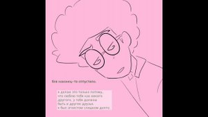 13 карт озвучка комикса/8 slices of life 4 том часть 2