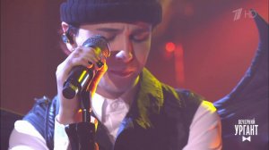 SLAVA MARLOW - "Ты горишь как огонь". Вечерний Ургант. Фрагмент выпуска от 11.03.2021