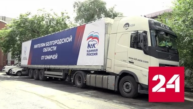 В Омске открыли центр помощи участникам спецоперации - Россия 24 