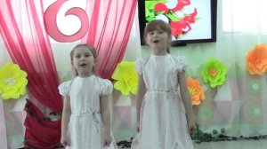 Наступает праздник наших мам