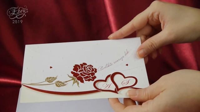 Приглашение САКУРА 2519 смотреть онлайн