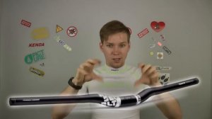 Для чего нужны рога на велосипед