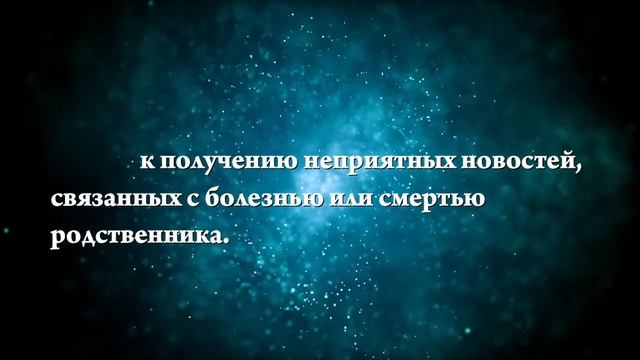 К чему снится постиранное белье на веревке - Онлайн Сонник Эксперт