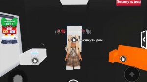 Как продать петов из адопт ми на стар петс