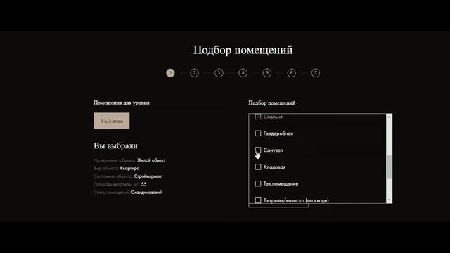 «Знаете ли Вы?» 16 Как работает калькулятор?