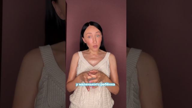 Как помочь младенцу, который беспокоится из-за того, что хочет в туалет?