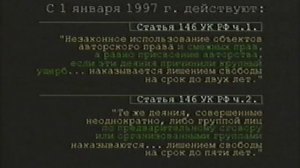 ОРТ-Видео (ORT-Video Logo) (VHS, 50fps)