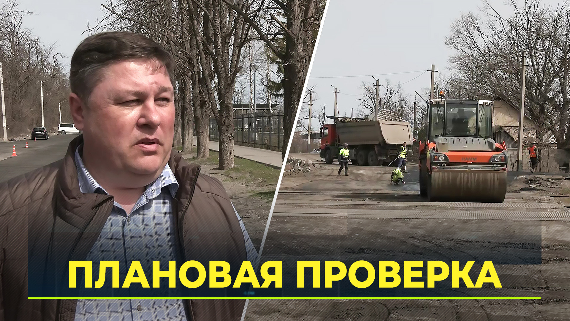 Ямальские строители восстановят 2 километра дорог в Волновахе