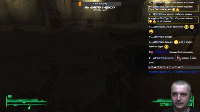 ФОЛЛАУТ 3 [FALLOUT 3] стрим 7 смотреть онлайн