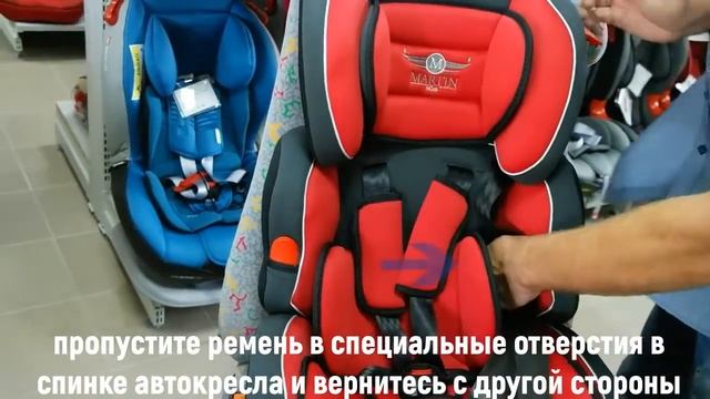 Как установить автокресло Martin Noir Pioneer 9-36 в автомобиль смотреть онлайн