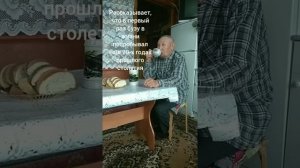 Как я приготовила напиток "Буза"