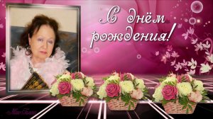 Красивые поздравления с юбилеем 70 лет женщине, видео фильм