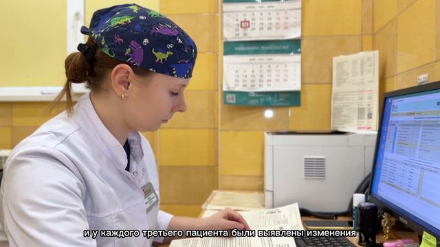Эндоскопия