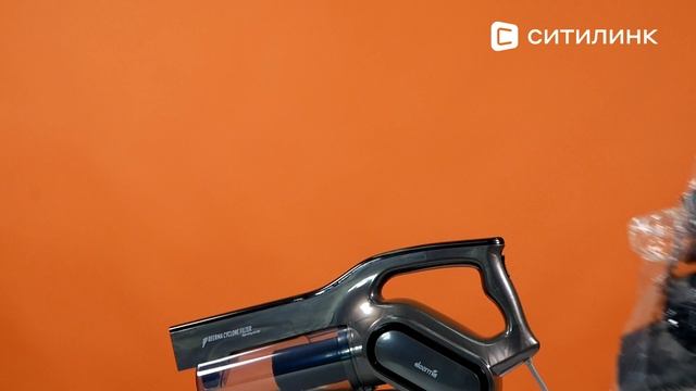 Обзор Ручного пылесоса DEERMA DX700s | Ситилинк смотреть онлайн