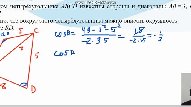 Планиметрия. Задание 16 смотреть онлайн
