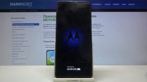 Как обойти блокировку экрана (Пароль) на MOTOROLA Moto G9 Power?