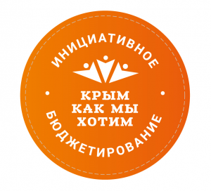 Рекламный видеоролик по инициативному бюджетированию.mp4