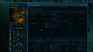 Звездная Федерация - знакомство с расами и строим оборону