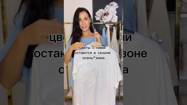 СТИЛИСТ РЕКОМЕНДУЕТ. Модная женская одежда. #магазинженскойодежды #одеждабольшихразмеров