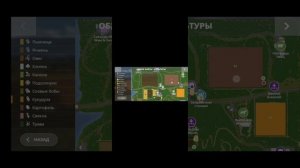 как посадить картошку в игре FS 20