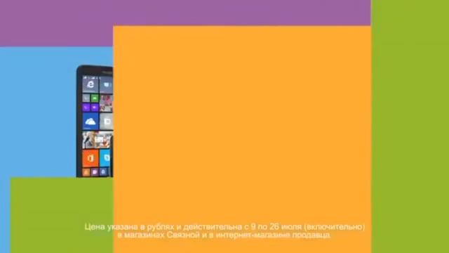 связной logo history (2002-2022) смотреть онлайн