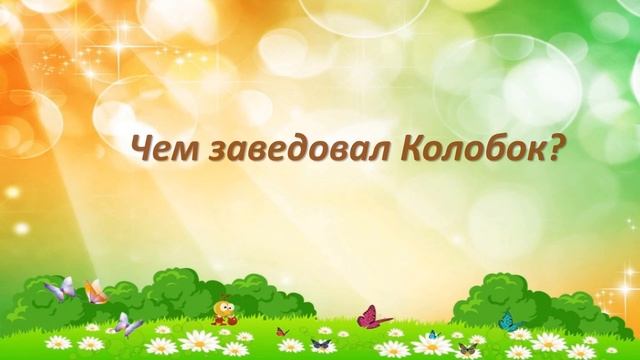 МБУК «Централизованная система библиотек» смотреть онлайн