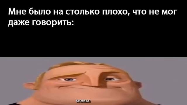 Когда учительница спрашивает ученика: