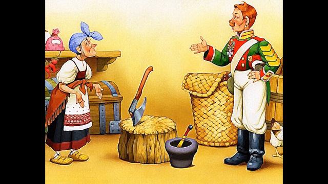 Сказка Каша из топора