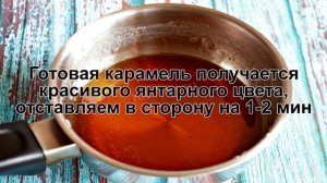 КАК ПРИГОТОВИТЬ ПЕТУШКИ НА ПАЛОЧКЕ? Сладкие и вкусные домашние леденцы петушки на палочке из сахара