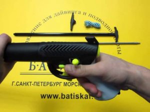 Пневматическое ружье Scorpena D