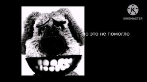 история вирус на компьютер