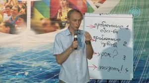 Доверие Высшему - это то, с чем мы должны жить (Олег Гадецкий)