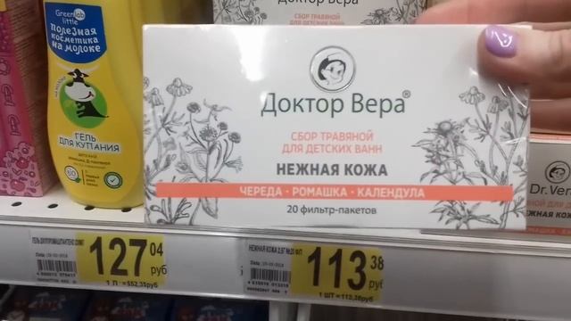 АШАН ИЛИ ФИКС ПРАЙС / СУПЕР НОВИНКИ, СУПЕР ЦЕНЫ / ОБЗОР ПОЛОЧЕК