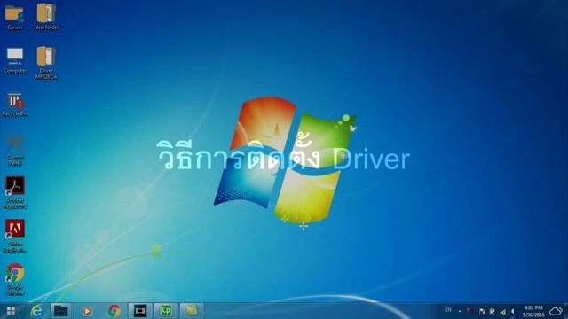 WiFi Setup for MF628Cw