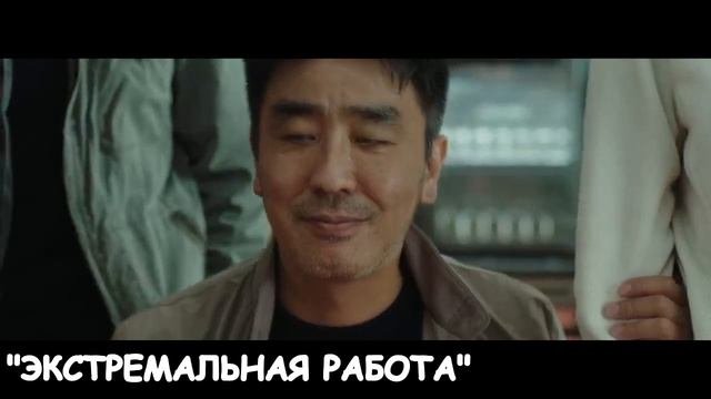 КРУТЫЕ КОРЕЙСКИЕ ФИЛЬМЫ || ПОДБОРКА