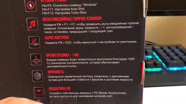 Обзор геймерской клавиатуры Bloody смотреть онлайн