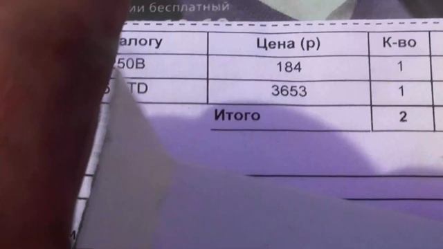 Опель Фронтера А 23DTR 1993г.в. часть 10 смотреть онлайн