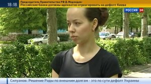 Жена Александрова- муж уволился из ВС России в декабре. 20.05.15