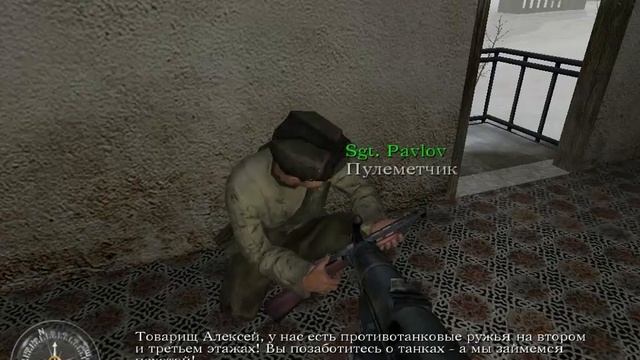 Call of Duty 19 Дом Павлова